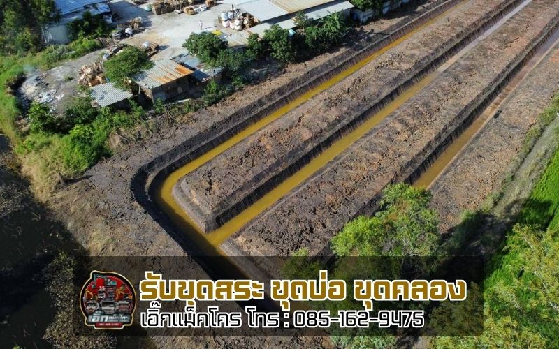 รับขุดสวนอยุธยา